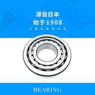 NTN轴承 150 32020 圆锥滚子轴承 尺寸100