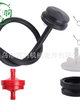 66-7460 44-2750 667460 442750 298090扫雪机油泡 吸油球 上盖