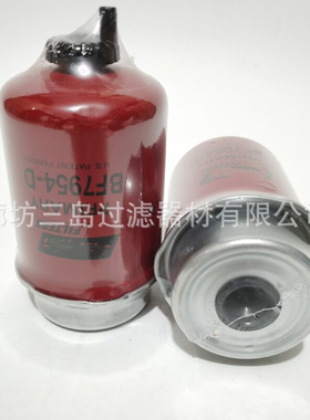 现货供应84565926 BF7954-D 87803445 87803444 BF7954D柴油滤芯