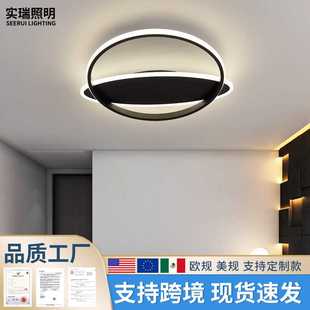 北欧极简大气家用书房主卧室灯具 卧室吸顶灯简约现代圆形led新款