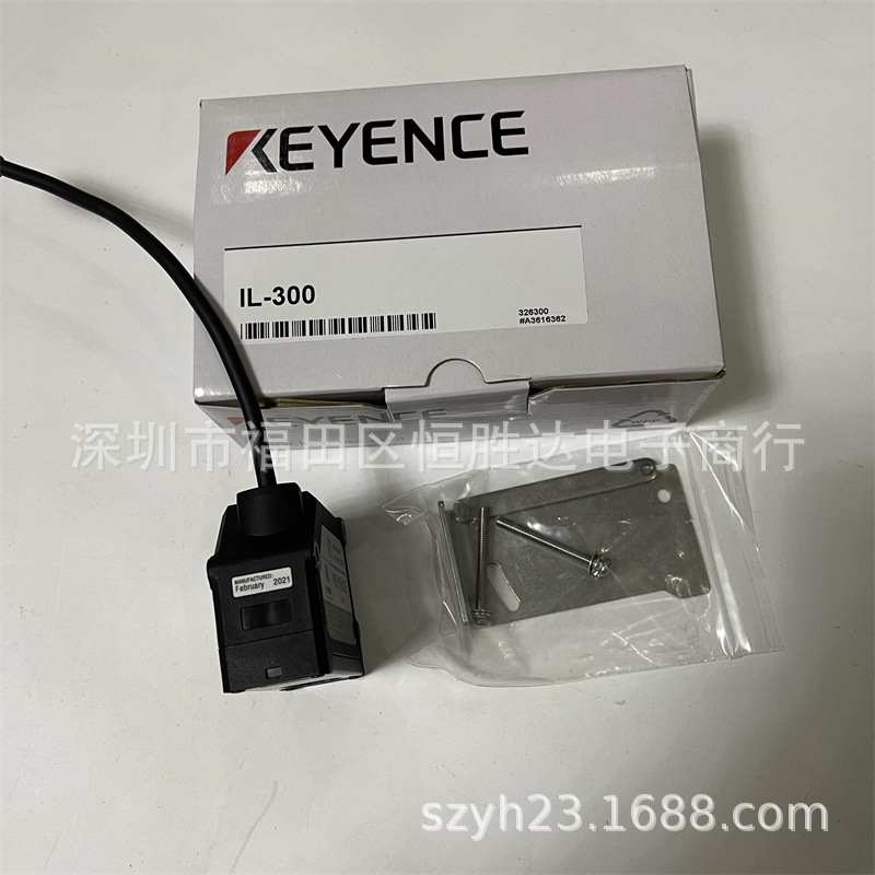 IL-S025  IL-300 IL-1000  1050 150基恩士IL-030 IL-100   S025