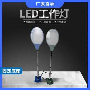 LED机床软管工作灯螺丝固定机床灯万向长臂冲床车床照明灯节能