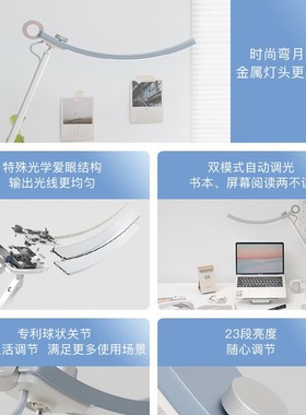明基WiT Genie工作办公阅读护眼灯卧室床头LED防蓝光看书学习台灯