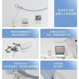 明基WiT Genie工作办公阅读护眼灯卧室床头LED防蓝光看书学习台灯