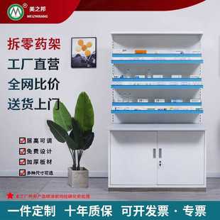钢制药房药店诊所拆零药柜药架阶梯带柜发药台调剂台拆零柜摆药架