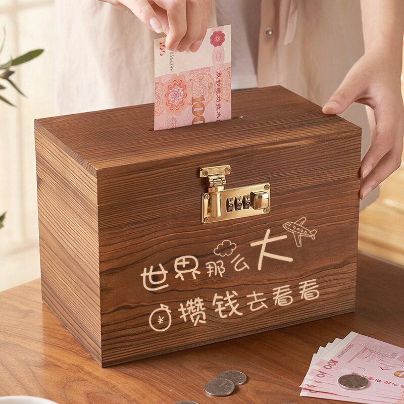 密码存钱罐新款只进不出存钱筒可存取儿童男孩储钱箱成万百包邮发