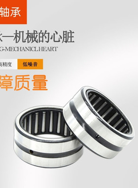 NKS10 重型系列滚针轴承 精品实体套圈滚针轴承 无内套 外经加大