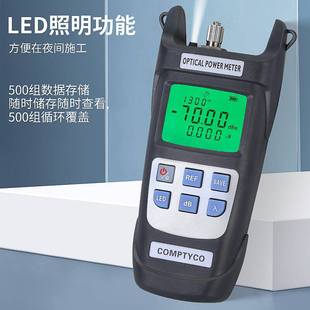 Y510A测光表 光纤光衰测试仪光功率计AUA Y710A