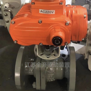 厂家优质供应 DN125 电动球阀智能开关型开关量控制信号Q941F 16C