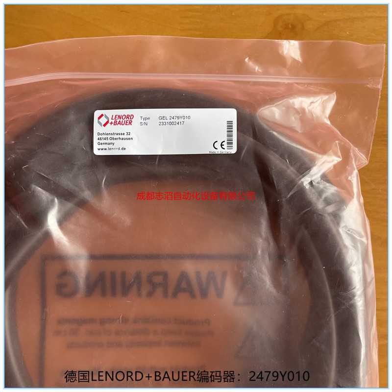 2479Y010德国LENORD+BAUER编码器(L+B)兰宝