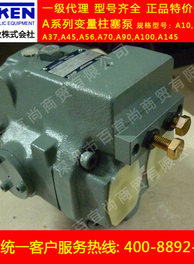 供应日本柱塞泵A37-F-R-01-C-K-32 日本油研柱塞油泵