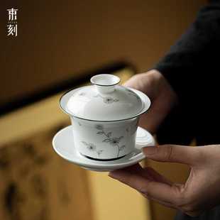 束刻白瓷玉泥素描雏菊马蹄三才盖碗家用陶瓷茶具喝茶泡茶碗不烫手