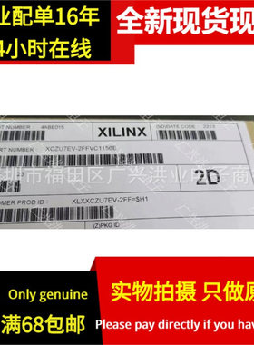 XCZU7CG-2FFVC1156I XCZU7EV-3FFVC1156E/XCZU7EG-1FFVC1156I