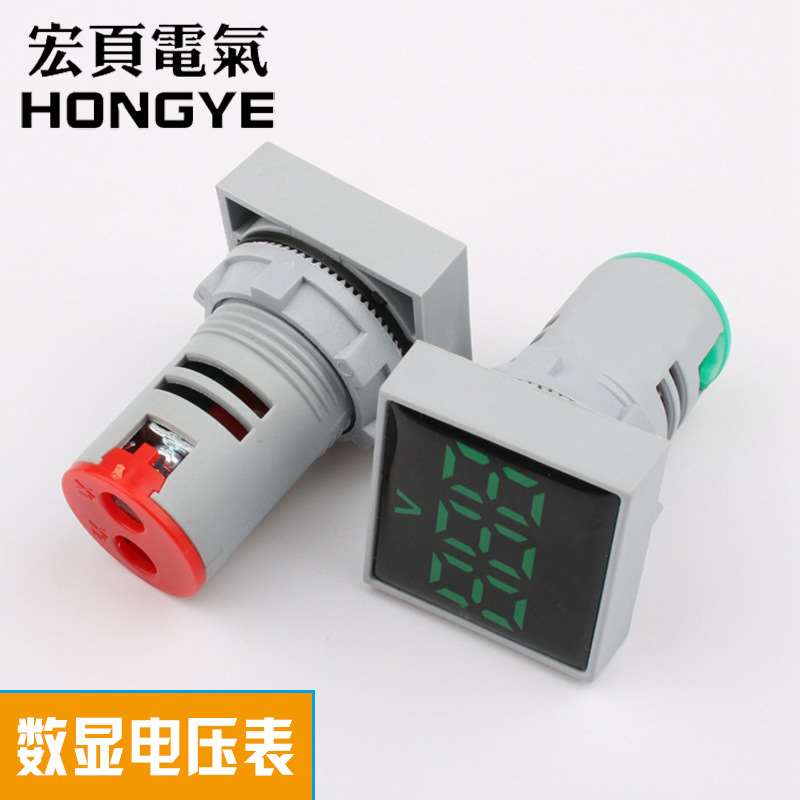 电压表数显小型迷你指示灯22mm开孔AD16-22VMS方形24V220V380V