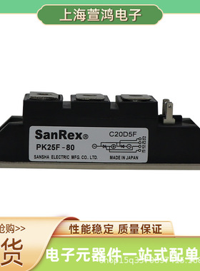 全新现货PK55HB120  PK55HB160可控硅模块电子元件功率半导体厂商