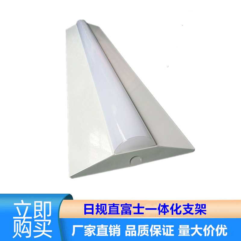 日规埋入式一体化灯盘加厚款日本直富式一体化三角支架简易拆装