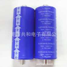 超级电容冰箱启动电容器2.7V3000F法拉电容