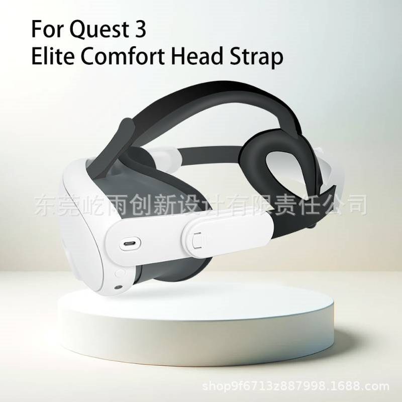 2024新款quest2/quest3s可调节替换精英小头戴儿童头带非带电头戴