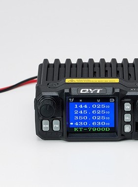 QYT泉益通KT-7900D车载电台迷你车台车载对讲机四段25瓦车载台