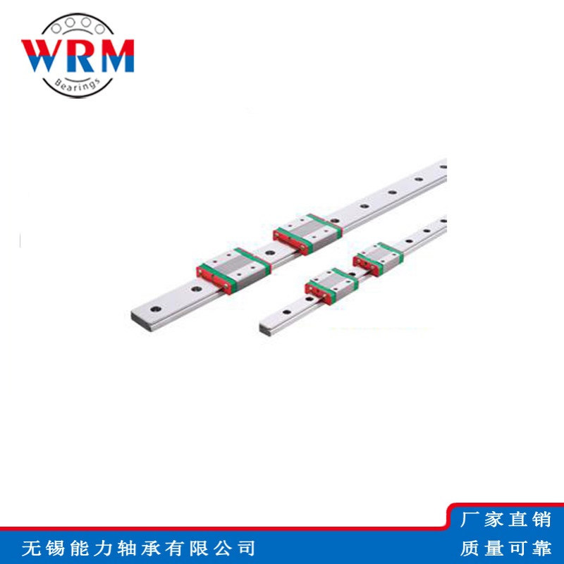 厂家供应 直线导轨HG15 方形滑块HGH15 法兰滑块HGW15 型号齐全