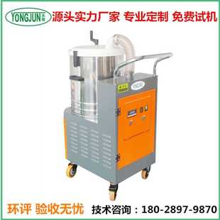 车间工业粉尘吸尘设备 永骏 YB充电式 工业吸尘器 工业吸尘设备