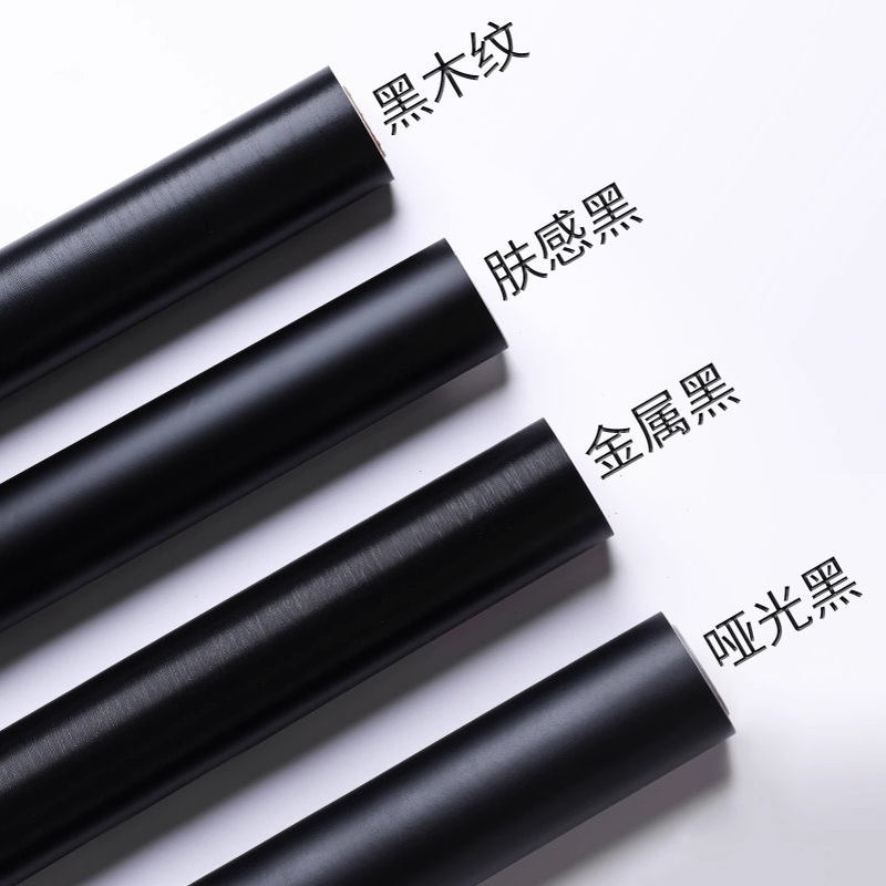 黑色贴纸自粘墙纸即时贴木纹哑光柜子柜门改色贴膜墙壁膜家具翻新