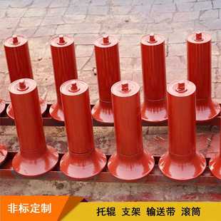 厂家碳钢带片大头摩擦调心托辊组槽型调心托辊
