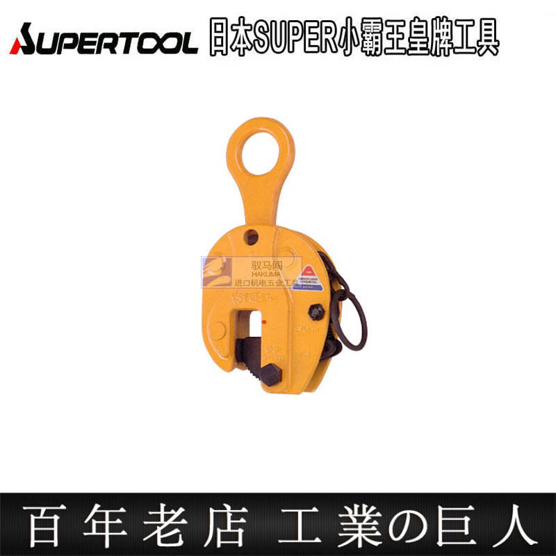 日本进口吊具SUPER世霸扶手垂直吊夹(日本内销规格SVC1H 2H 系列,鲜花速递/花卉仿真/绿植园艺,其它园艺用品,淘宝优惠券,粉丝福利购,淘宝优惠卷