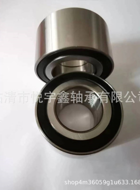 轮毂轴承 DAC32720045 汽车轴承 圆锥滚子轴承