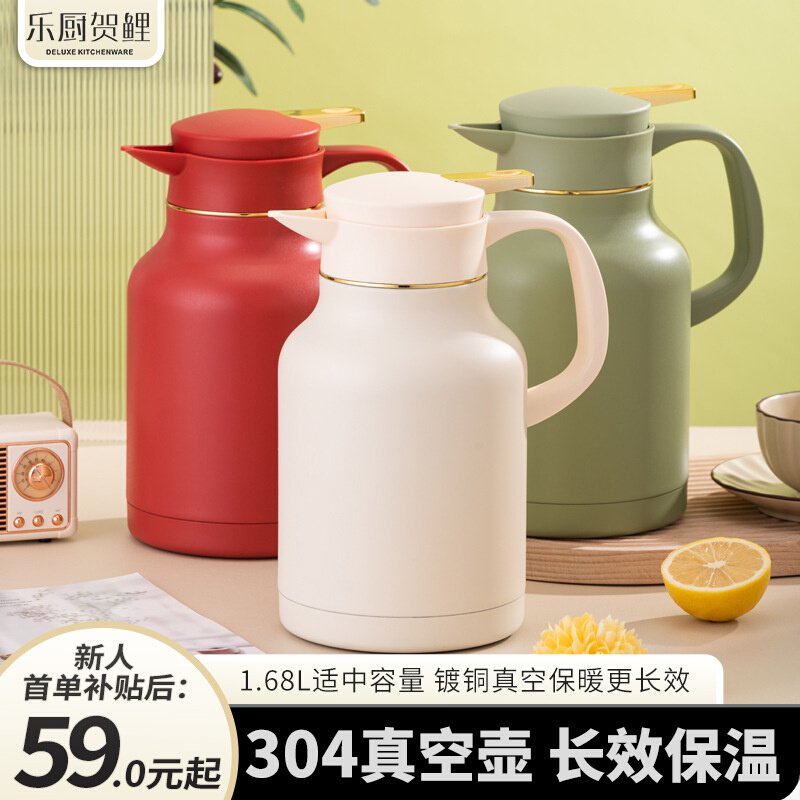304不锈钢壶保温水壶焖茶壶大容量热水壶暖水壶家用保温24小时