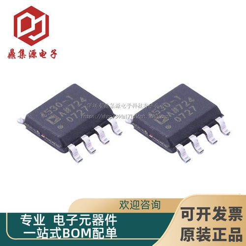 ADA4530 ADA4530-1ARZ-R7 封装SOIC-8 全新贴片运算电机放大器