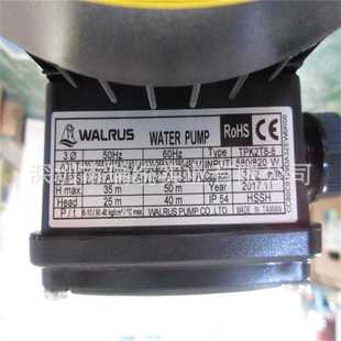 华乐士TPK2T8 供应台湾WALRUS 8离心泵