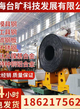 厂家供应380CL汽车用钢380CL不锈钢钢带380CL酸洗板卷380CL钢板