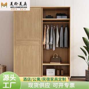 北欧卧室移门橡胶木实木衣柜现代简约收纳柜子经济型多功能储物柜