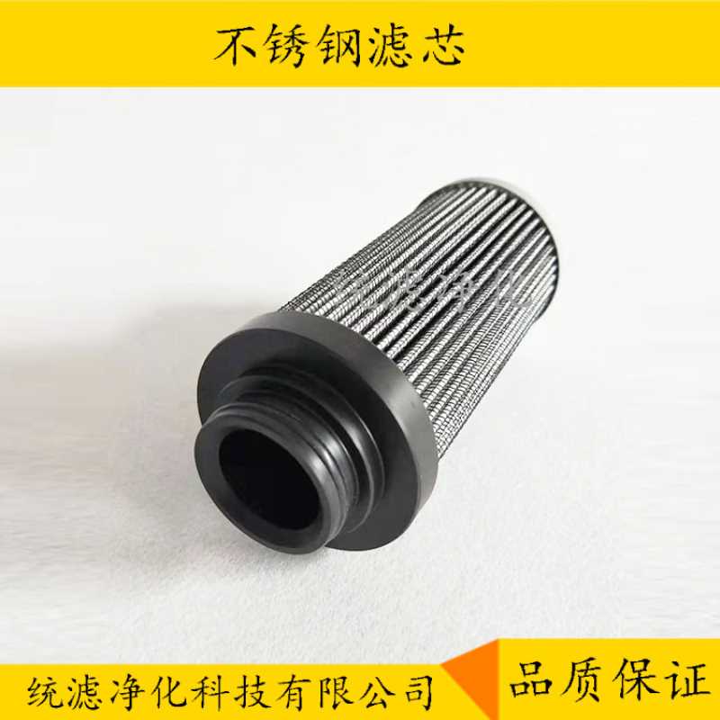 稀油站双筒过滤器滤芯FC5032F005BS / FC1353F005BS