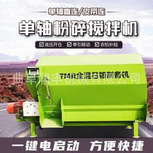 牛羊草料混合机电子称重牧草粉碎搅拌机现代化牧场养殖拌料机