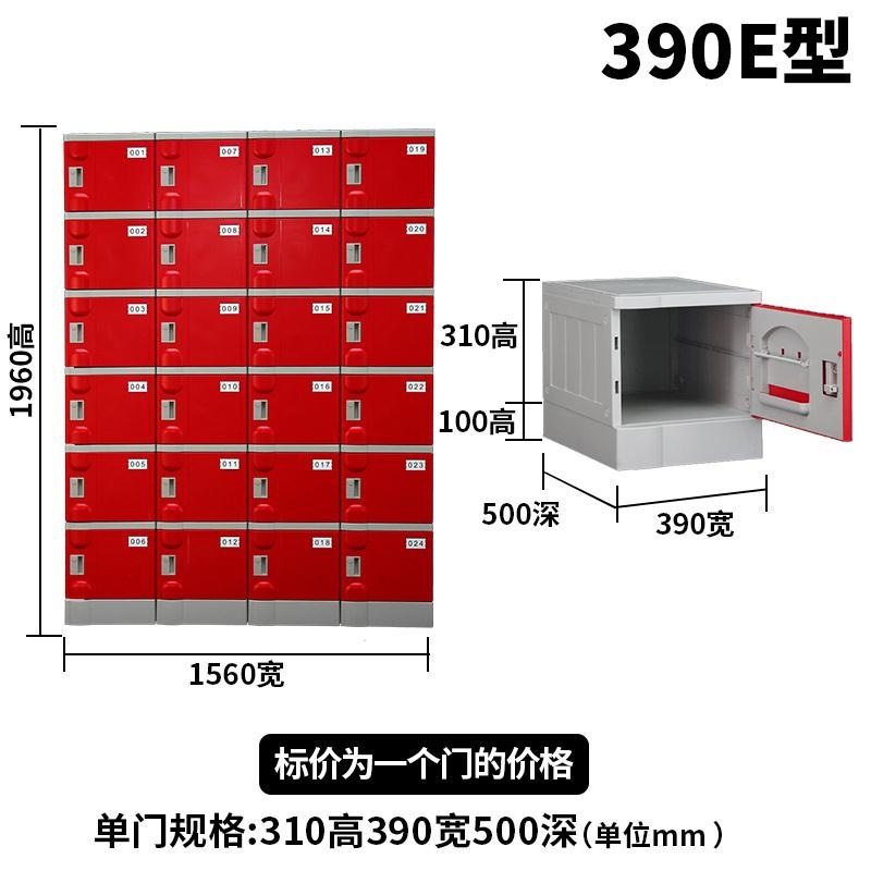 大量供应塑料更衣柜 浴室洗浴中心衣柜 游泳馆储物柜子,鲜花速递/花卉仿真/绿植园艺,其它园艺用品,淘宝优惠券,粉丝福利购,淘宝优惠卷