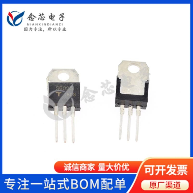 S6025L 直插TO-220AB-3 丝印S6025L 晶闸管(可控硅)/模块