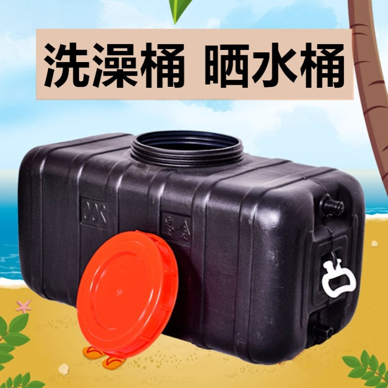 塑料水箱长方形停水应急防晒特厚特大号大口径卧式大容量塑料桶
