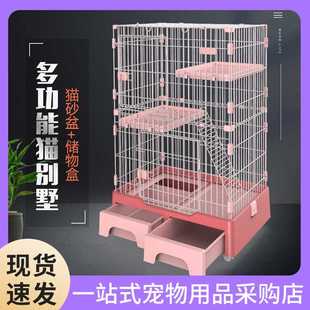猫笼别墅猫笼子家用小猫别墅猫舍猫咪室内一体带厕所超大自由空间