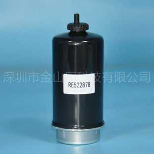 RE522878 现货供应柴油滤清器滤芯