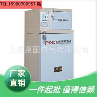 電焊條烘干箱 廠家供應(yīng)ZYHC 100 自控遠(yuǎn)紅外 烘干爐