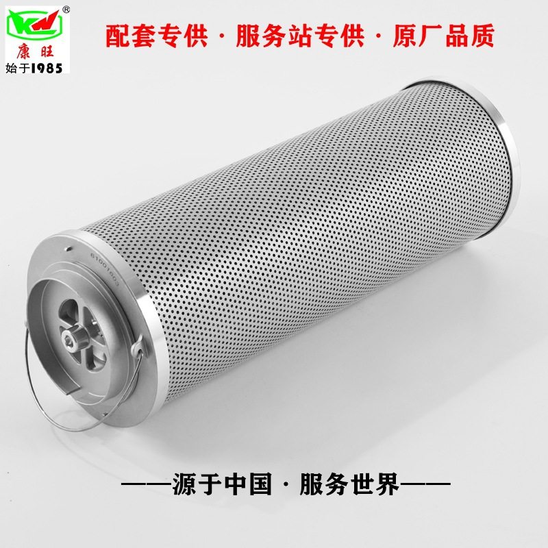 厂家供应 工程机械液压回油滤芯 61001603 钢厂电厂液压滤芯,鲜花速递/花卉仿真/绿植园艺,其它园艺用品,淘宝优惠券,粉丝福利购,淘宝优惠卷