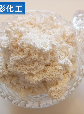 供应001x7阳树脂001X7MBFC工业锅炉软化水处理001*7强酸性阳树脂