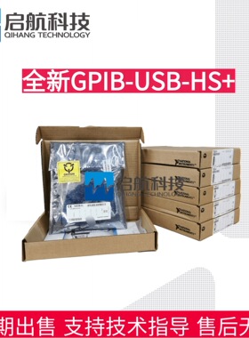 全新NI GPIB-USB-HS+ GPIB卡 IEEE488.2 gpib usb hs+ 783368-01