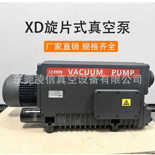 202 100 机 302吸塑机包装 工业真空泵国产XD系列XD20