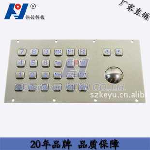 背光26键金属键盘带轨迹球PC键盘自助设备键盘KY