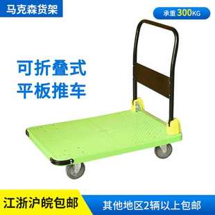 塑料静音小推车手推拉货搬运车家用平板车便携可折叠拖车工具拉车