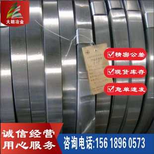 高弹性弹簧钢钢带 经销 509高淬透 光亮钢带 带火硬态 烤蓝带钢