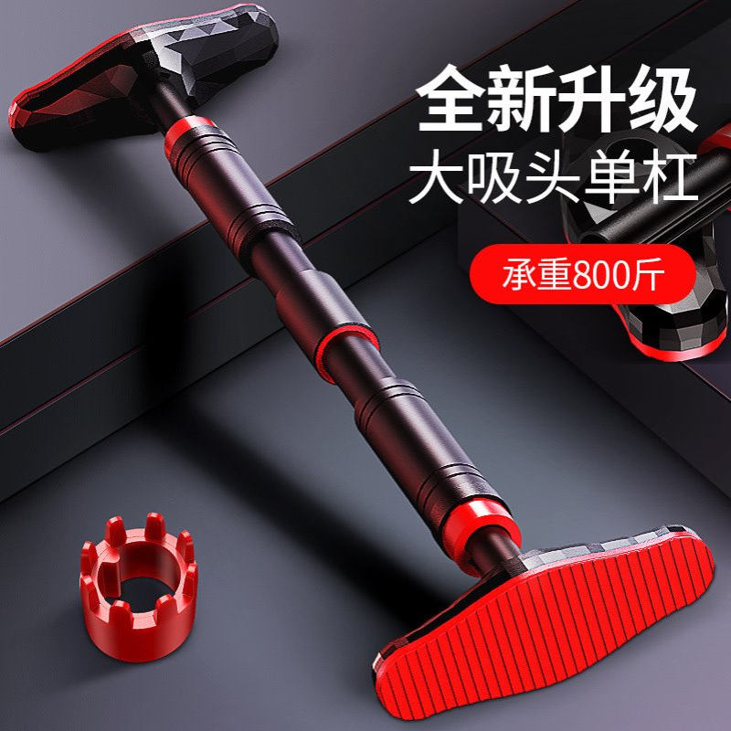 单杠室内家用引体向上器家庭健身器材儿童吊环免打孔墙体门上单